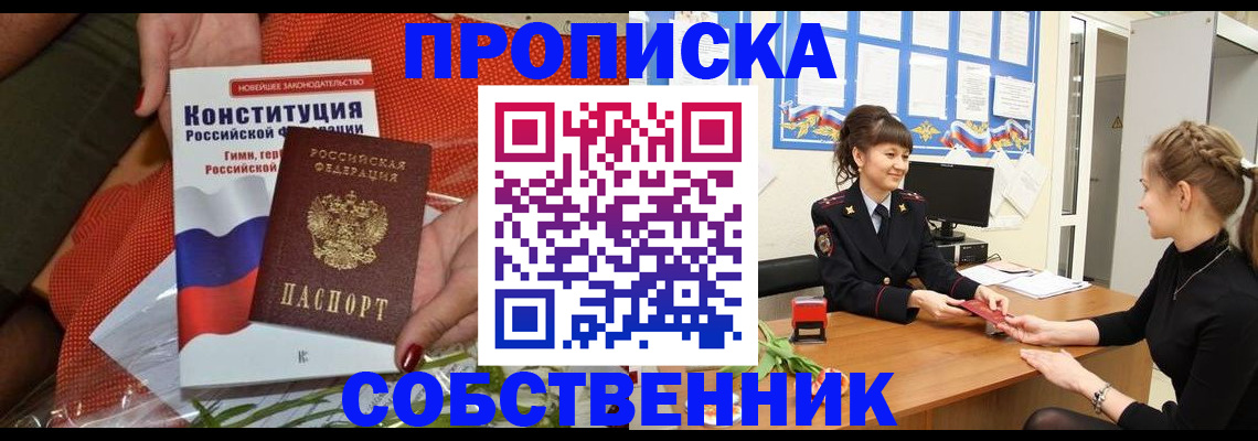 найти адрес прописки в Дигоре