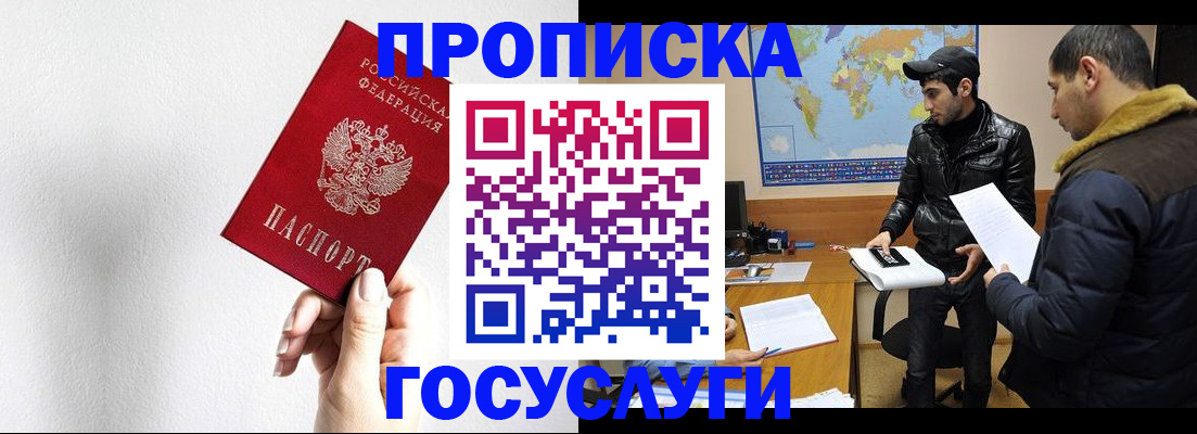 регистрация для дет. сада в Дигоре